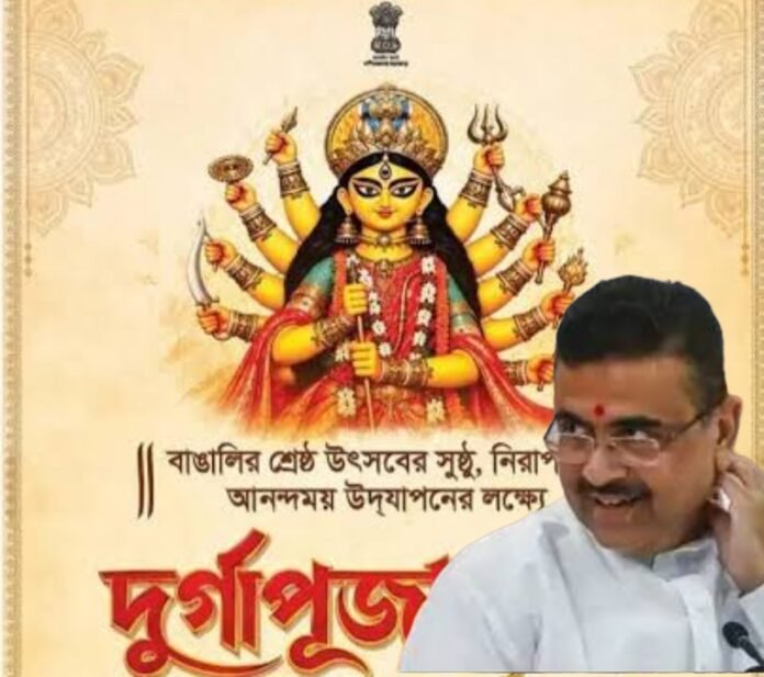 Durga Puja Ad Controversy: সরকারি বিজ্ঞাপনে দুর্গার ১১ হাত বিতর্ক