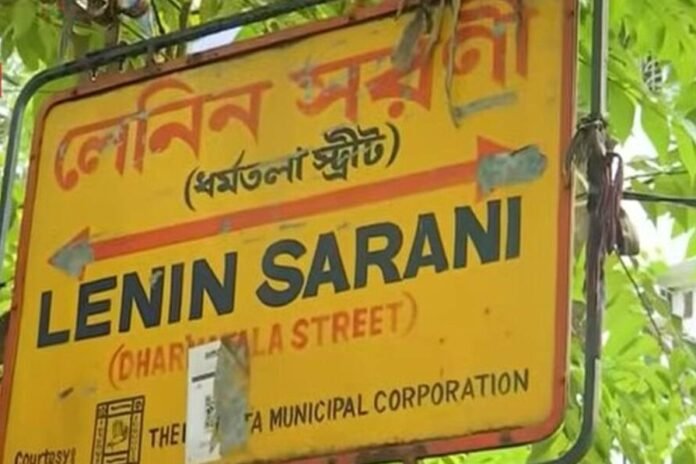 Lenin Sarani: লেনিন সরণির নাম বদলের প্রস্তাব, চর্চায় দেবপ্রসাদ ঘোষ