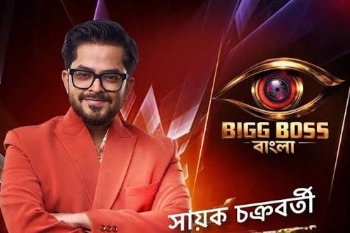 Sayak Chakraborty: বিগ বস বাংলা থেকে সায়ক চক্রবর্তীর বিদায়ের জল্পনা