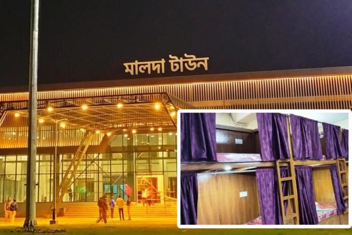Malda Town station sleeping pods: মালদহ টাউন স্টেশনে নতুন স্লিপিং পড সুবিধা