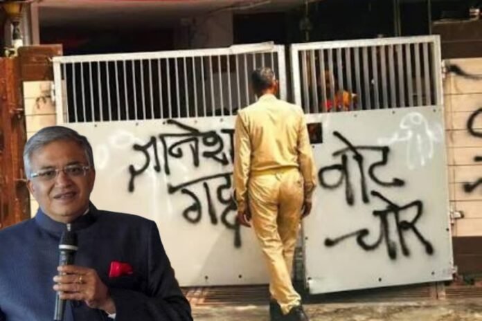 Gyanesh Kumar House Purification: কংগ্রেসের বিক্ষোভের পর উত্তরপ্রদেশের আগ্রায় মুখ্য নির্বাচন কমিশনার জ্ঞানেশ কুমারের পৈতৃক বাড়িতে গঙ্গাজল ও রামায়ণ পাঠের মাধ্যমে শুদ্ধিকরণ করা হলো