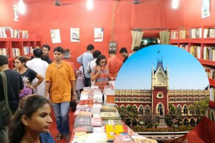 Calcutta High Court Book Stalls: দুর্গাপুজোয় বুকস্টল বসানো নিয়ে কলকাতা হাই কোর্টের শুনানির দৃশ্য ও ফাইল ছবি