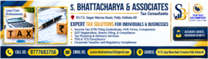 Advertisement S Bhattacharya
