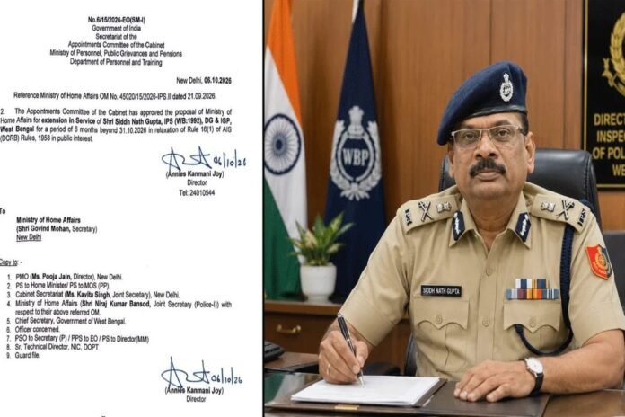 West Bengal DGP Siddh Nath Gupta: রাজ্যের প্রস্তাবে সায় দিয়ে পশ্চিমবঙ্গ রাজ্য পুলিশের বর্তমান ডিজি এবং আইজিপি সিদ্ধনাথ গুপ্তের চাকরির মেয়াদ আরও ৬ মাসের জন্য বৃদ্ধি করল কেন্দ্রীয় সরকার